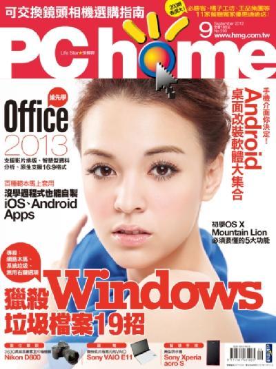 PC home 200 手機版
