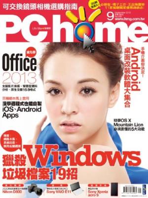 PC home 200 手機版