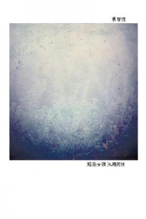 鯨魚女孩．池塘男孩