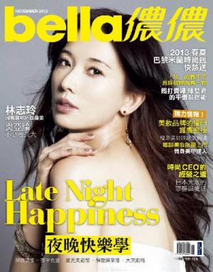 bella儂儂 11月號/2012 第342期 精華版