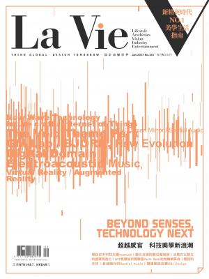 La Vie 01月號/2017 第153期