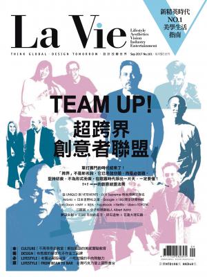 La Vie 09月號/2017 第161期