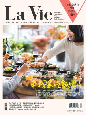 La Vie 02月號/2019 第178期