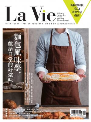 La Vie 06月號/2019 第182期