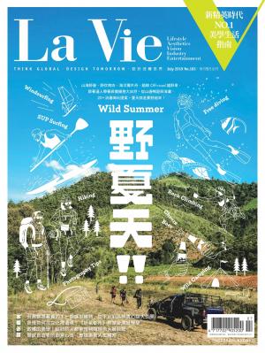 La Vie 07月號/2019 第183期