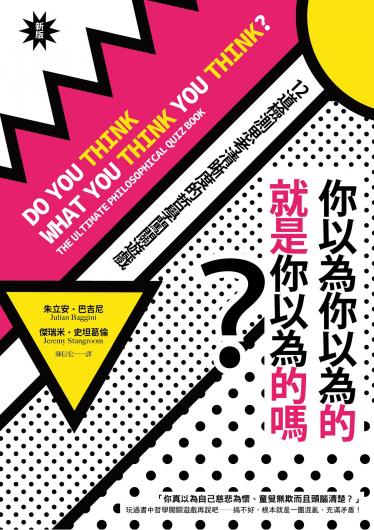 說話致富