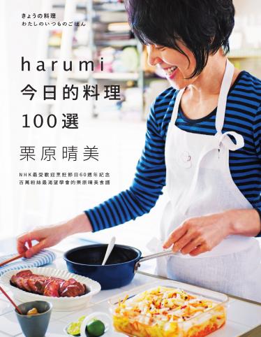 去日本這樣排行程！