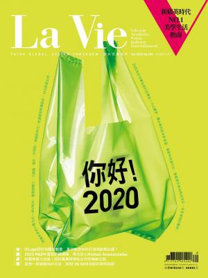 La Vie 01月號/2020 第189期