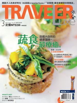 Taipei Walker Vol.276