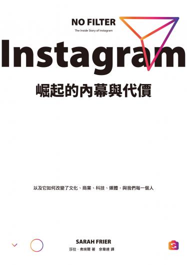Instagram崛起的內幕與代價
