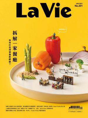 La Vie 01月號/2021 第201期