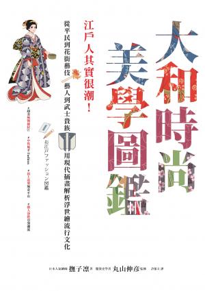 電子書版權到期書單 35 1644550276 large