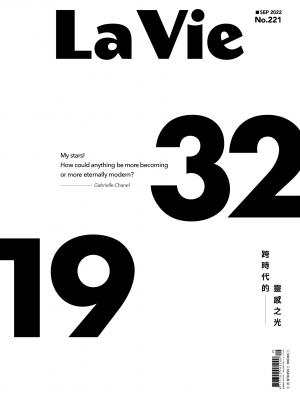La Vie 09月號/2022 第221期