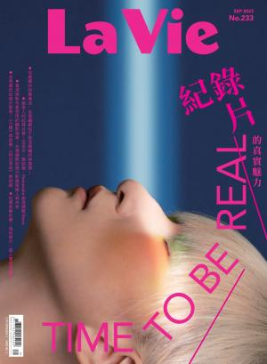 La Vie 09月號/2023 第233期