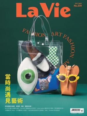 La Vie 10月號/2023 第234期