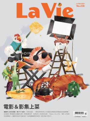 La Vie 2月號/2024 第238期
