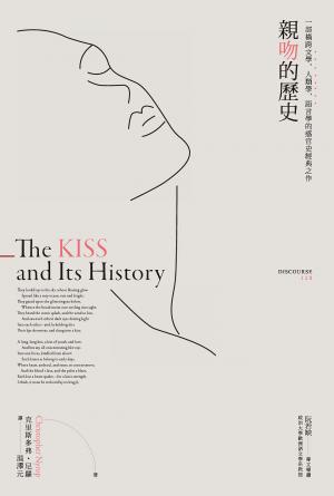 親吻的歷史