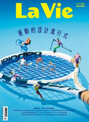 La Vie 7月號/2024 第243期