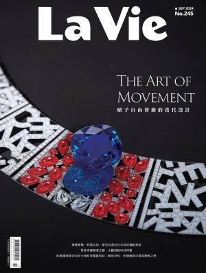 La Vie 9月號/2024 第245期