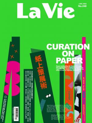 La Vie 12月號/2024 第248期