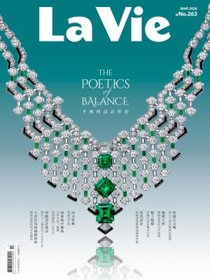 La Vie 3月號/2026 第263期