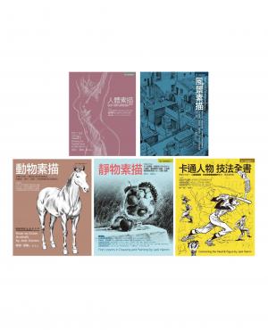 貴重：吉村順三　素描集 Hami書城-Jack Hamm經典素描+卡通人物全教程（共五冊）：人體素描+風景
