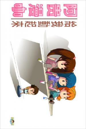 阿貴漫咖08-給我動起來(Phone)