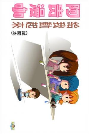 阿貴漫咖08-給我動起來(Phone)-試閱