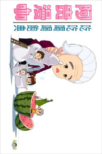 阿貴漫咖06-吃吃喝喝飽典-上(Phone)