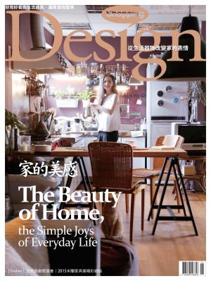 Shopping Design設計採買誌-2015年6月號