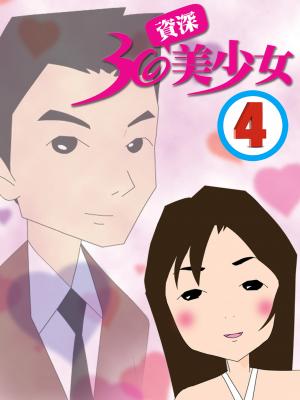 30資深美少女-4