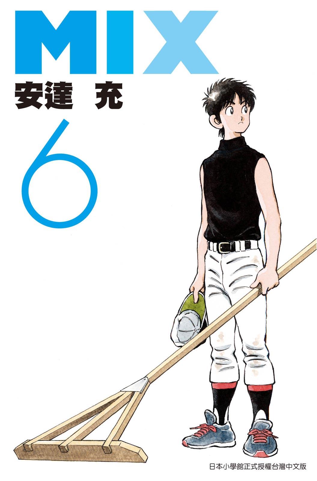 MIX (06)