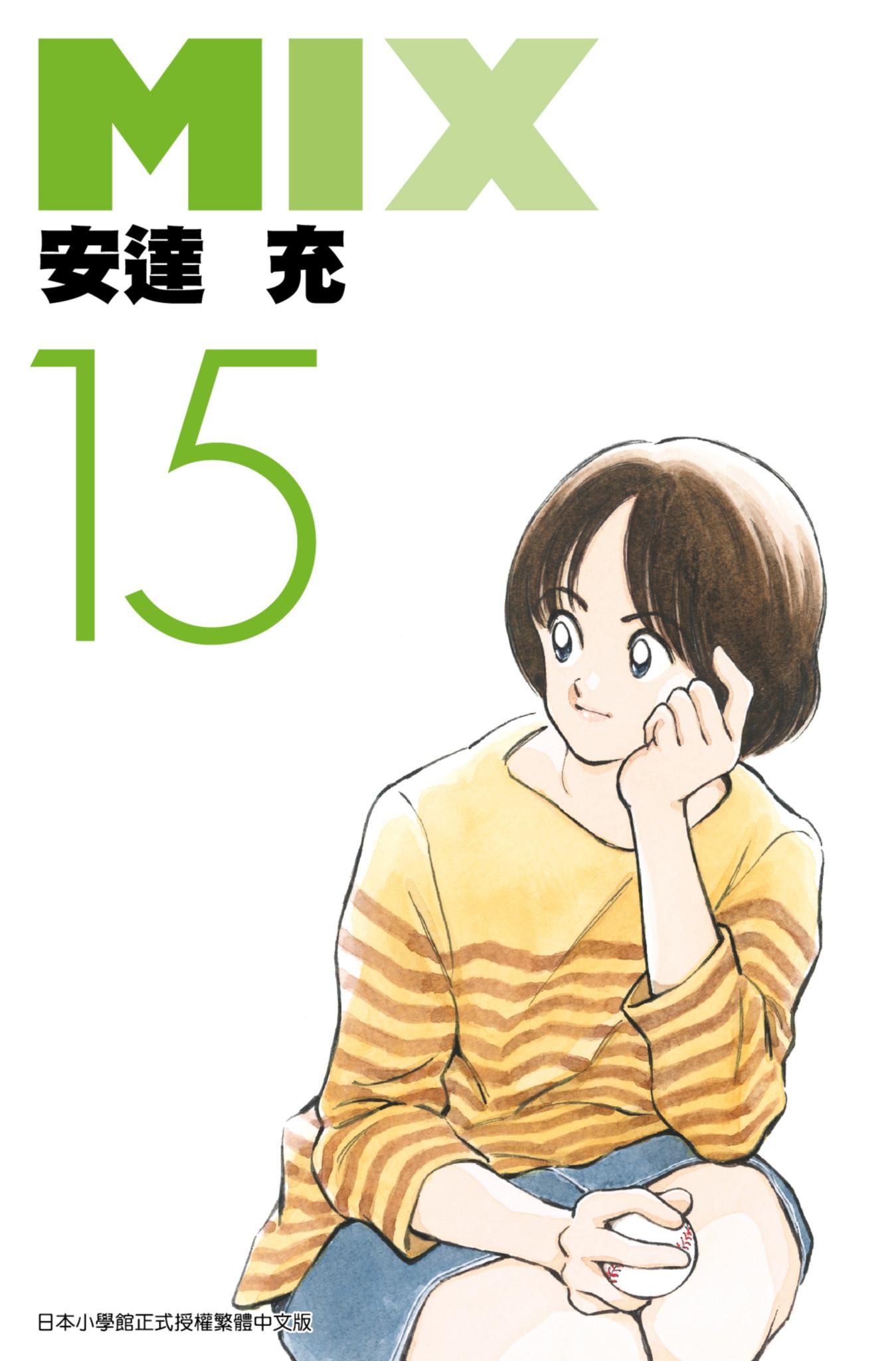 MIX(15)