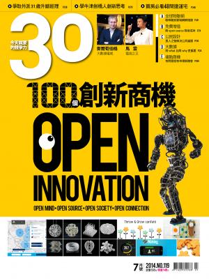 30雜誌7月號