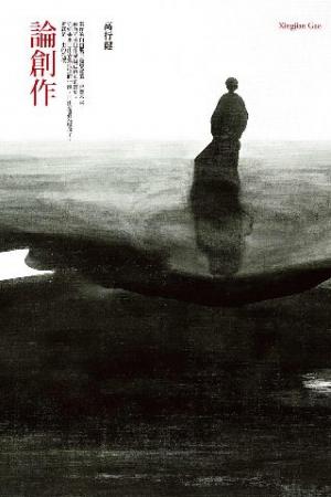 論創作(PDF)