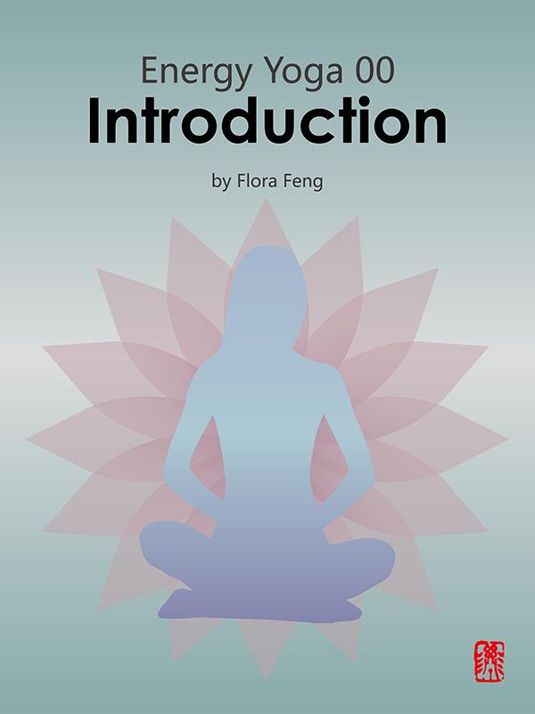 Energy Yoga 00：Introduction
