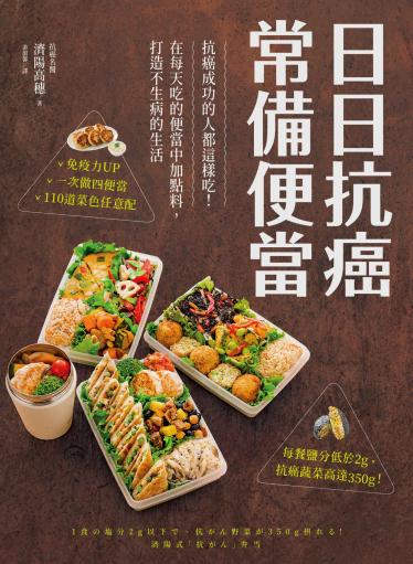 希塔療癒：世界最強的能量療法
