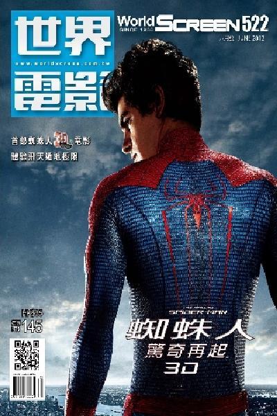 世界電影雜誌522期2012/6月號 精華版(PDF)