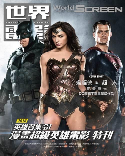 2016 英雄召集令！漫畫超級英雄電影特刊