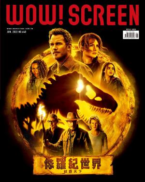 WOW！SCREEN第640期2022/6月