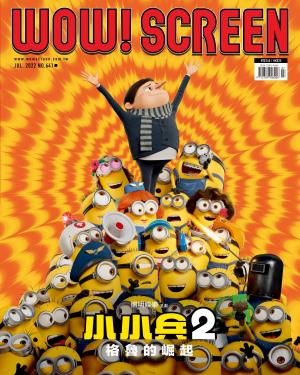 WOW！SCREEN第641期2022/7月