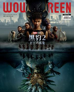 WOW！SCREEN第645期 2022/11月