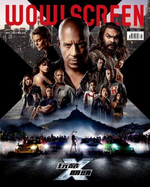 WOW！SCREEN第650期 2023/5月