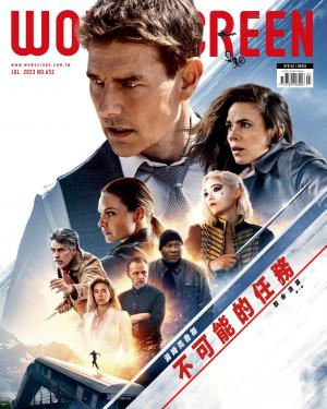WOW！SCREEN第652期 2023/7月