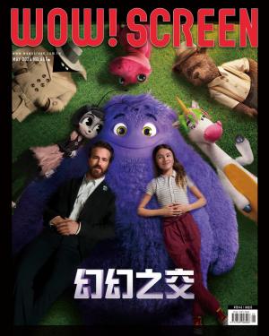 WOW！SCREEN 第661期 2024/5月