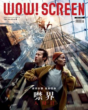 WOW！SCREEN 2024/6月 第662期