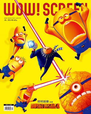 WOW！SCREEN 第663期 2024/7月