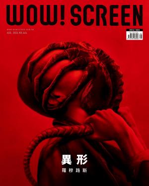 WOW！SCREEN 第664期 2024/8月