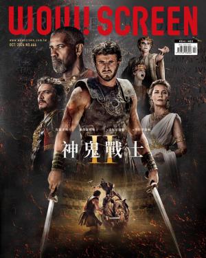 WOW！SCREEN 第666期 2024/10月