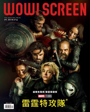 WOW！SCREEN 671期 2025/4月